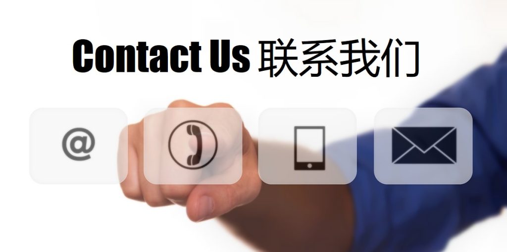 Contact Us 满冠体育