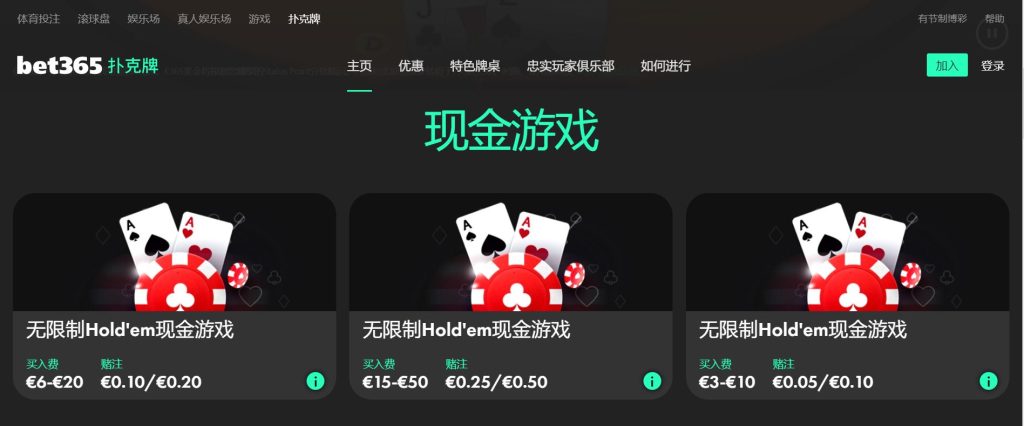 满冠体育扑克游戏