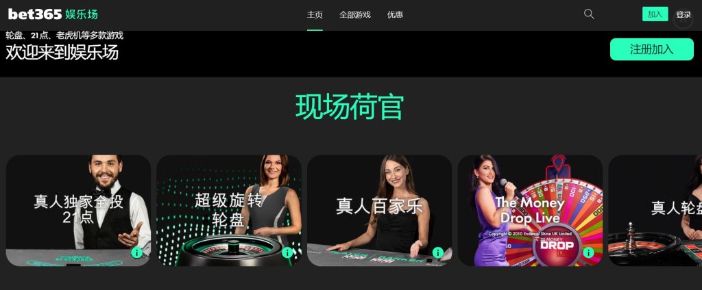 满冠体育真人娱乐场